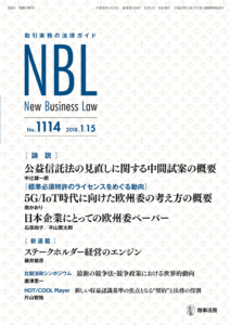 NBL1114